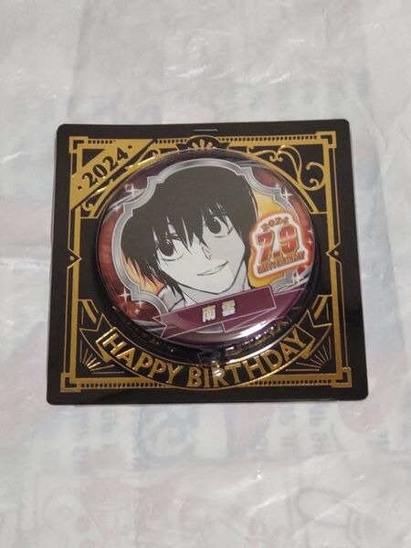サカモトデイズ SAKAMOTO DAYS バースデイ 2024 南雲 缶バッジ