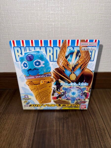 (美品)仮面ライダーガヴ DXブリザードソルベエゴチゾウ