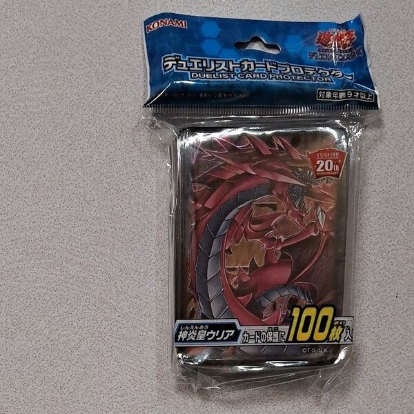 遊戯王OCG デュエルモンスターズ スリーブ デュエリストカードプロテクター 神炎皇ウリア 未開封