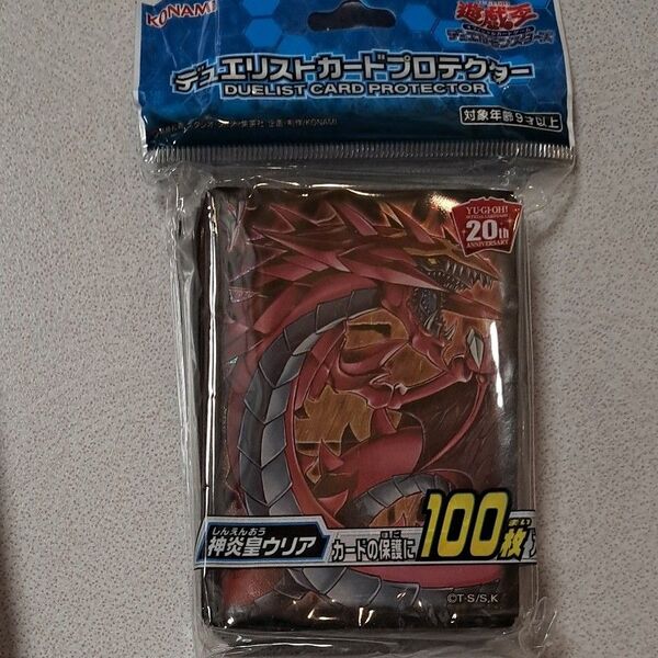 遊戯王OCG デュエルモンスターズ スリーブ デュエリストカードプロテクター 神炎皇ウリア 未開封