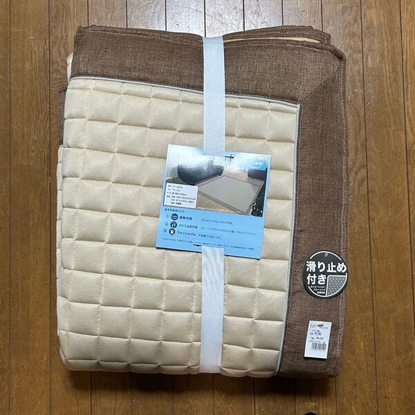 ベージュ ☆接触冷感マット☆180cm×230cm 丸洗いOK