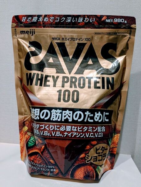 ザバス ホエイプロテイン100 ビターショコラ味