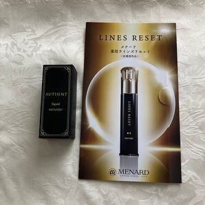 メナード オーセントリクイドA 10ml おまけ付き