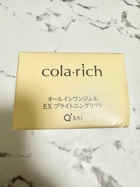 コラリッチ EX オールインワンジェル ブライトニングリフト 55g