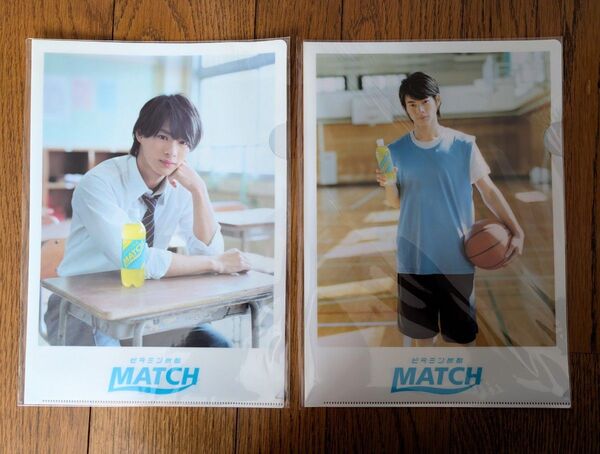 【新品・未開封】【2枚】平野紫耀 MATCH ファイル 非売品 クリアファイル