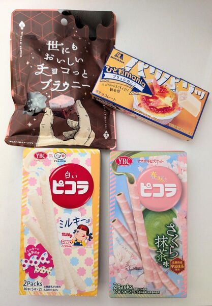【期間限定】チョコブラウニー チョコレート ピコラ 抹茶 ミルキー お菓子セット