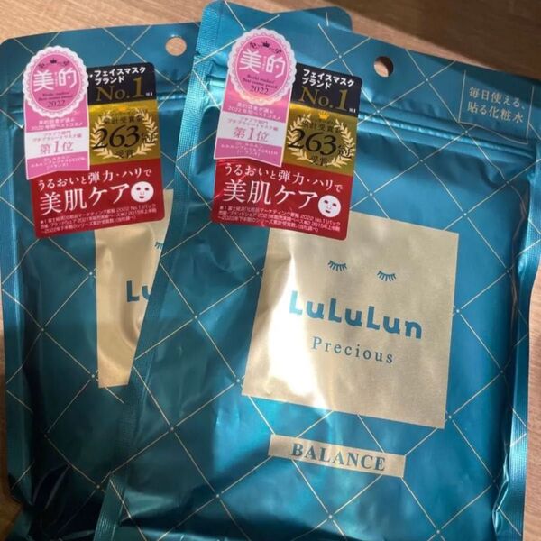 ルルルンプレシャス パック バランス2個