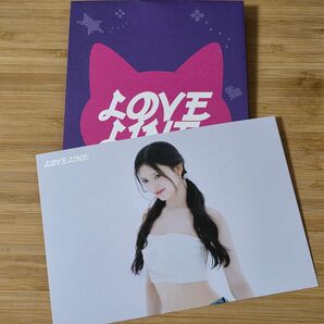 NiziU リマ LOVE LINE ラントレ ①