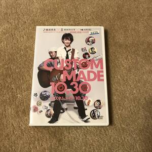 邦画DVD カスタムメイド10.30 奥田民生　木村カエラ　音楽青春映画