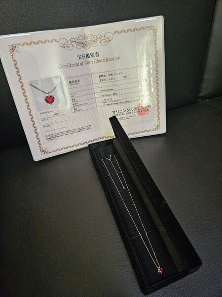 【宝石鑑別書付】Pt900×Pt850×天然ルビーネックレス 箱付き!