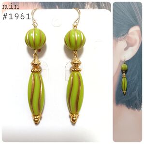 #1961 クラシカルロングピアス〈ピスタチオグリーン〉