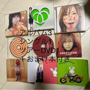 大塚愛 CD アルバム3枚 シングル1枚 ツアーDVD1枚 おまけ本付き まとめ売り 甘えんぼ 絵本 レア 貴重
