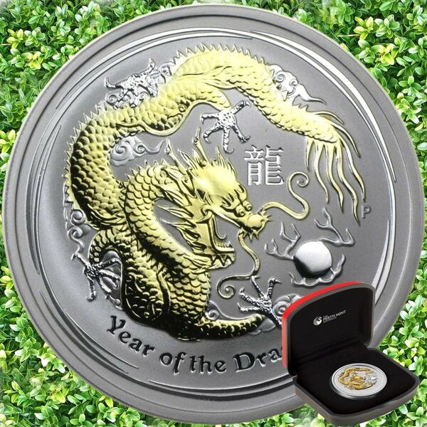 ☆希少!美品!2012年『辰年 龍 金プレート版』 1 オンス 極大型 銀貨 パース造幣局 未使用品 COA(保証書)&BOX付属