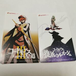 コードギアス復活のルルーシュ ムビチケ 使用済み