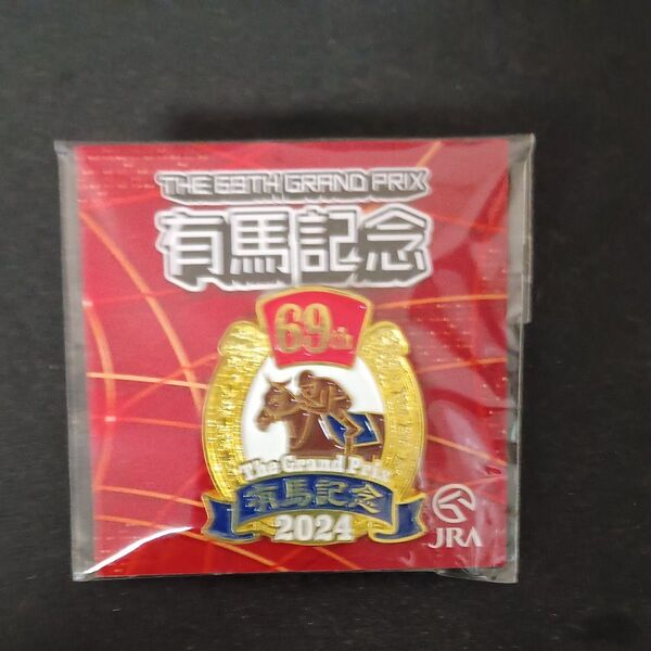 有馬記念 記念バッジ