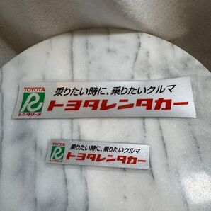 トヨタレンタカー ステッカー 2枚セット TOYOTA レンタリース JDM