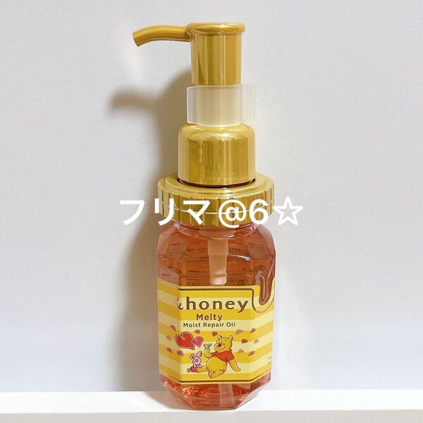 【新品】 &honey アンドハニー メルティ モイストリペア ヘアオイル 3.0 プーさん 100ml