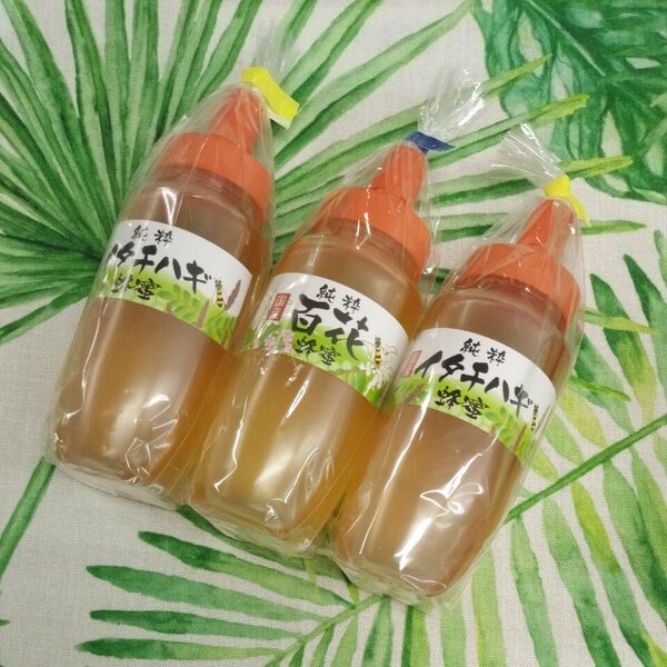 国産 はちみつ 蜂蜜 天然 純粋ハチミツ 百花 イタチハギ 希少蜂蜜300g×3本セット 岩手県産 日本蜜蜂のはちみつ 食べ比べ