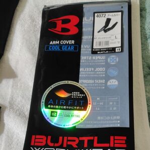 アームカバーBURTLE L