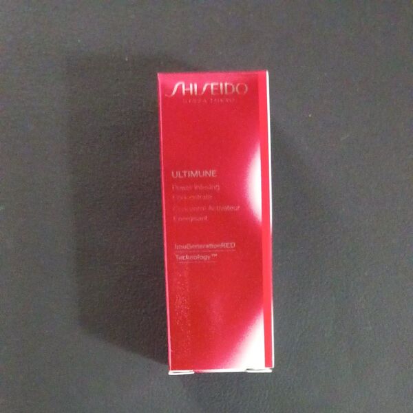 資生堂 アルティミューン パワライジング コンセントレートIIIn 美容液 10ml