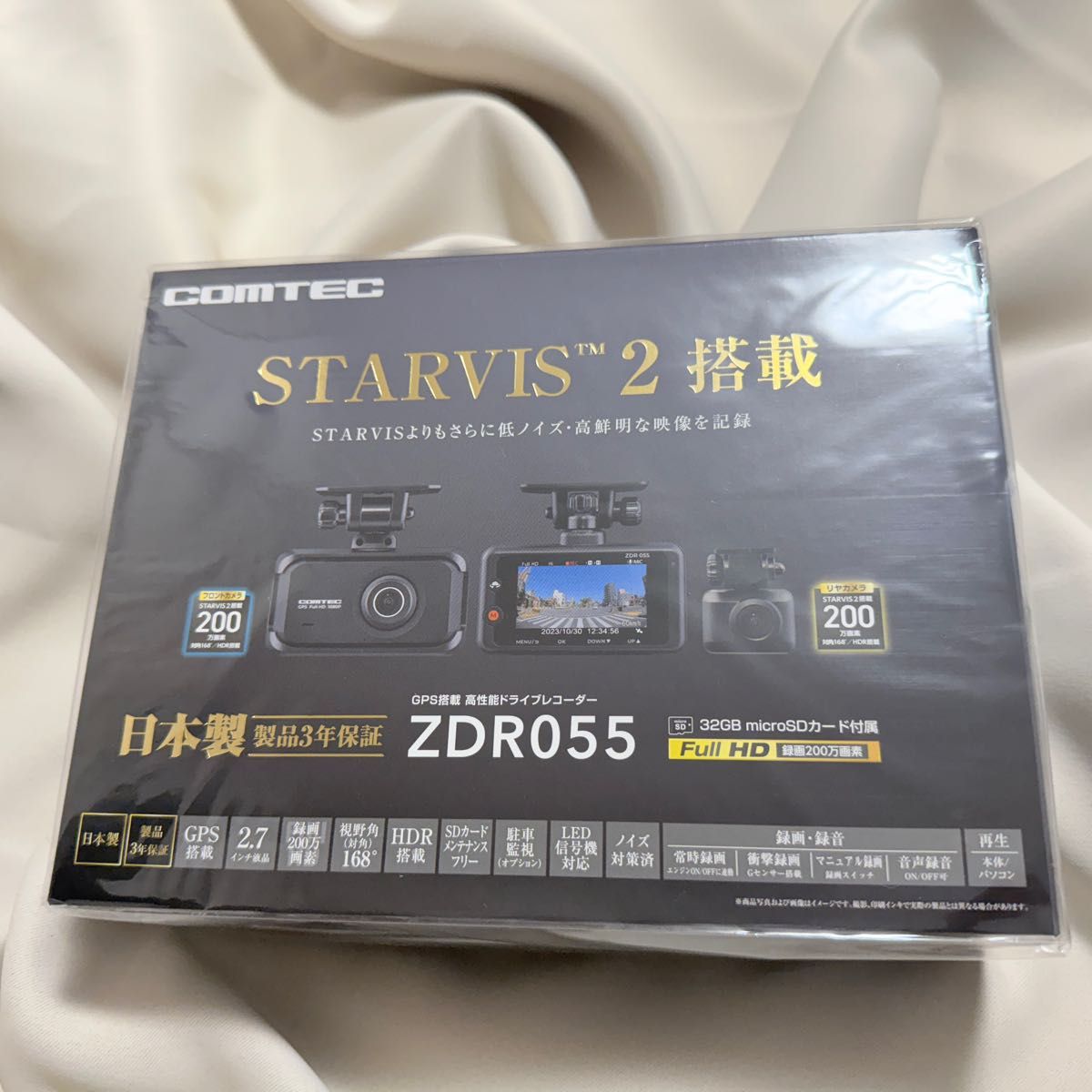 ドラレコ新品未開封COMTEC COMTEC ZDR055 ドライブレコーダー 新品未開封|Yahoo!フリマ