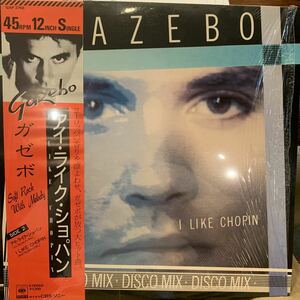 Gazebo/I Like Chopin 中古レコード