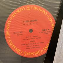 Gazebo/I Like Chopin 中古レコード_画像3