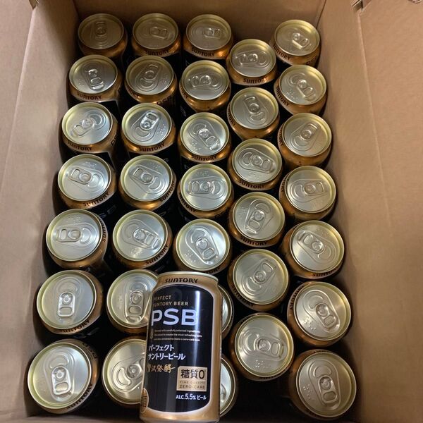 サントリー パーフェクトサントリービール 缶 350ml × 65本