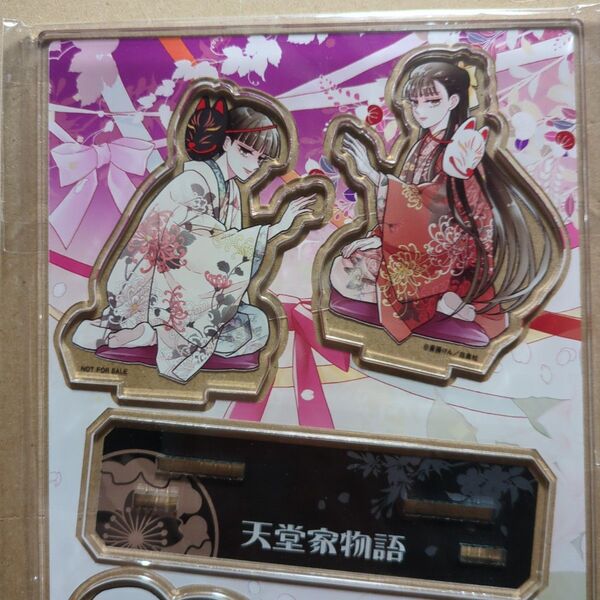 天堂家物語 アクリルスタンド 周 晶 非売品