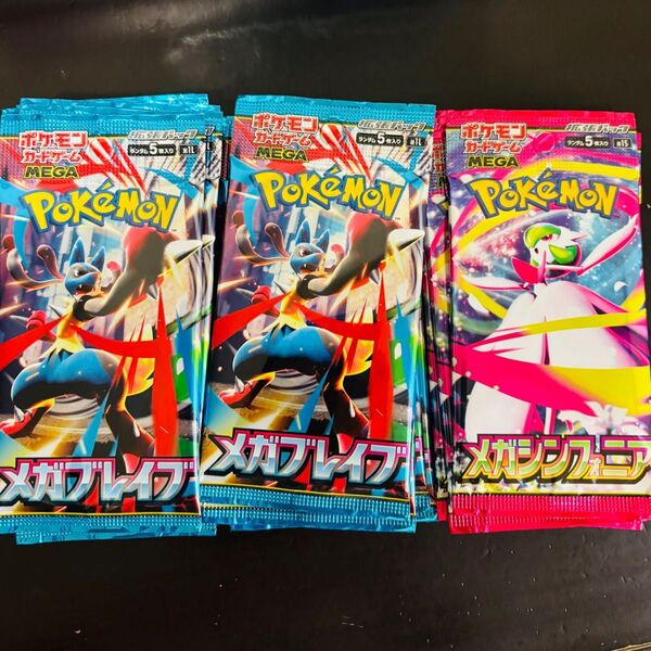 新品未開封 メガブレイブ 30パック メガシンフォニア 15パック ポケモンカード ポケカ