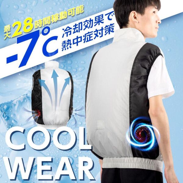 【サイズ:M無袖】空調ベスト 電動ファン付きウエア 作業服 送風ウェア フルセット バッテリー