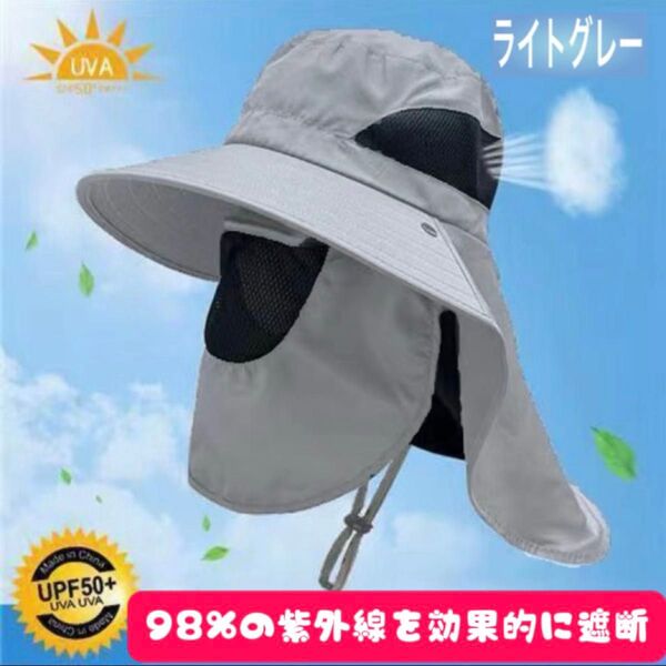 日よけ帽子 アウトドア 農作業 虫除け 男女兼用 キャンプ バケットハット 灰色 グレー サファリハット