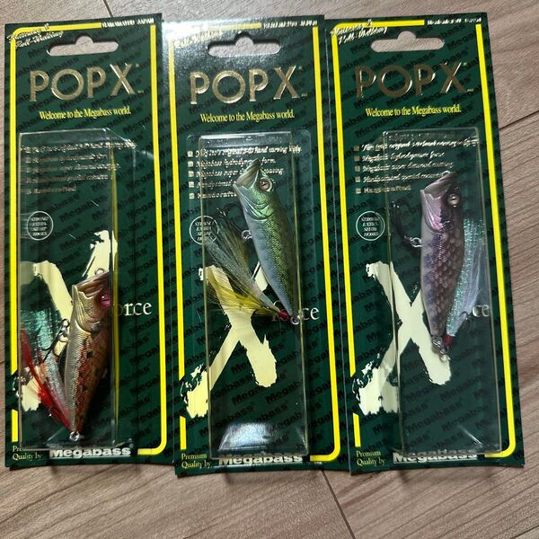 ポップX スペシャルカラー POPX マムシ アオダイショウ ジムグリ