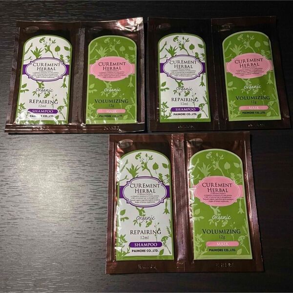 パイモア リペアリングシャンプー ボリューマイジングマスク トリートメント サンプル 試供品 お試し トライアル