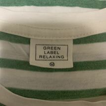 GREEN LABEL RELAXNG ボーダーTシャツ M_画像3
