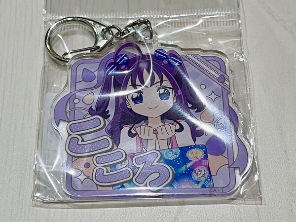 キミとアイドルプリキュア キラッキランランフェスタ ネームアクリルキーホルダー 紫雨こころ