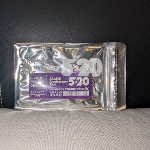 第3弾 福岡会場限定 アクリルプレート ARASHI 嵐 Anniversary Tour 5×20 コンサートグッズ