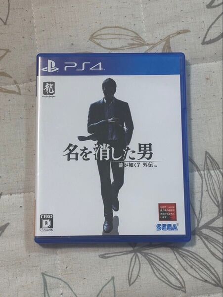 【PS4】 龍が如く7外伝 名を消した男