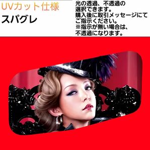 安全窓 女性 スパグレ UV