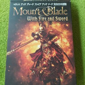 PCゲーム Mount&Blade With Fire and Sword