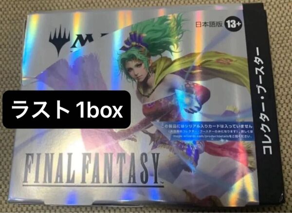 【BOX】 『マジック:ザギャザリング FINAL FANTASY』 コレクターブースター 日本語版 MTG