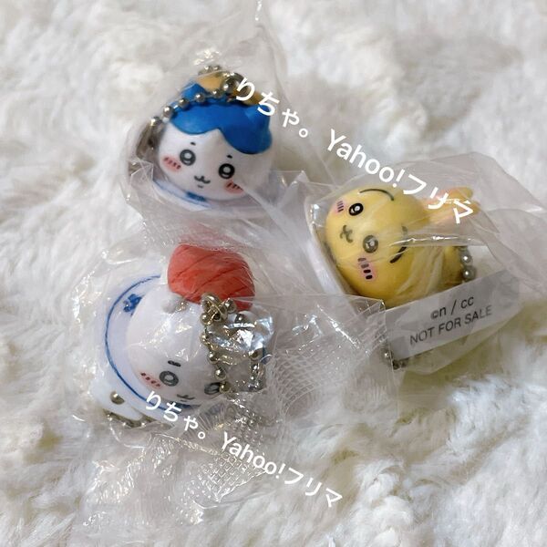 ちいかわ くら寿司 2024 ハチワレ うさぎ フィギュア キーホルダー ビッくらポン
