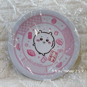 ちいかわ くら寿司 ノベルティ お皿 寿司皿