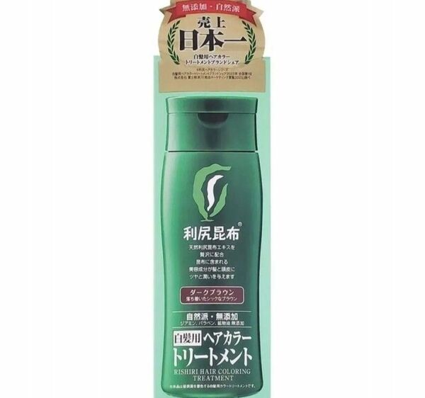 白髪用 利尻ヘアカラートリートメント ダークブラウン 200g:1本