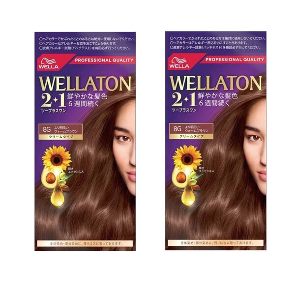 【2箱セット】Wella ウエラトーン 2+1 白髪染め クリームタイプ 8G より明るいウォームブラウン 鮮やかな髪色6週間続く
