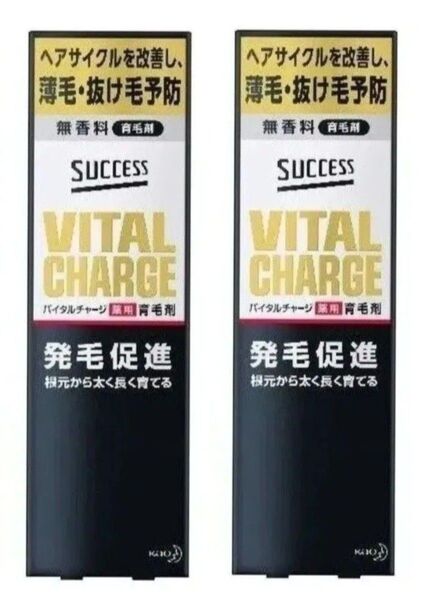 【花王】 サクセス バイタルチャージ200mL×2本