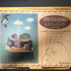 となりのトトロ ブリキコレクション バス停 オルゴール