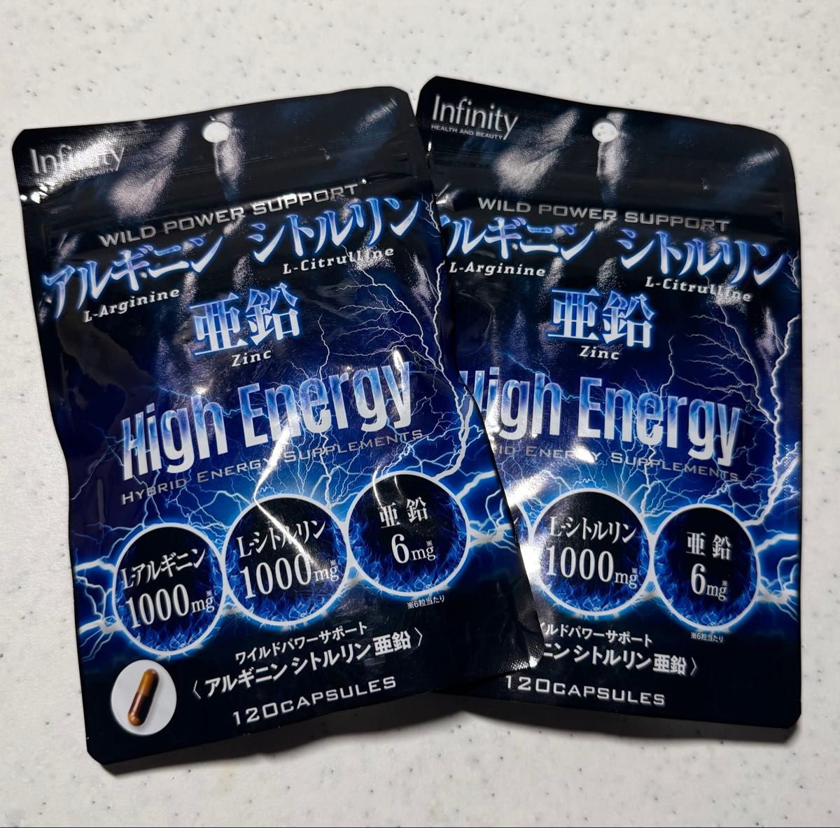 High Energy アルギニン シトルリン 亜鉛 サプリメント 2個セット