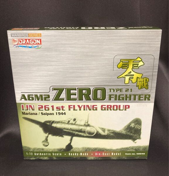 DRAGON WINGS 1/72 A6M2 零戦 21型 戦闘機 日本海軍第261航空隊