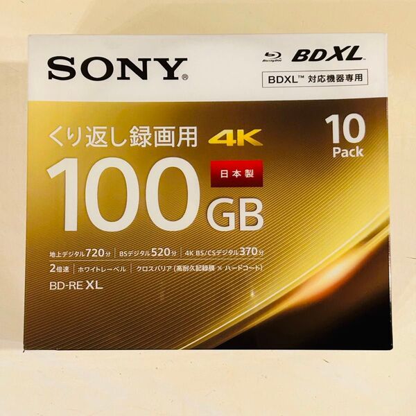 【新品未使用未開封】ソニー ブルーレイディスク 録画用BD-RE XL 2倍速 10枚 10BNE3VEPS2 送料無料